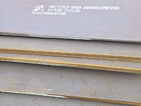 北仑容器板-Q245R