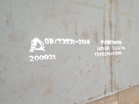 北仑容器板-16MnDR