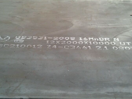 北仑压力容器板