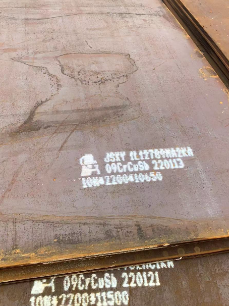 北仑ND耐酸钢板